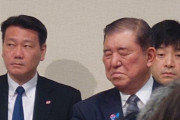 【炎上】石破首相、とんでもないライン超えを披露【HotTweets】