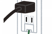 家電のアース線ってガチで謎だよな
