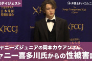 【正論】田村淳「ジャニーズ性被害を報じないメディアに怒る人は論点がずれている。怒るべきはメディアではなく性被害そのもの」