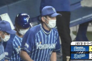【中日対DeNA14回戦】DeNAが４－２で中日に勝利し３連勝！勝率５割に復帰！大貫は今季中日戦４連勝で８勝目！中日は３連敗