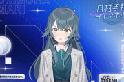 【悲報】学マスPさん、Vtuberをバカにしてたら担当アイドルがVtuberになり咽び泣くwwwwwwwww