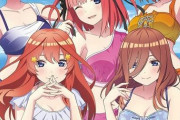 前回めちゃくちゃ売れた『五等分の花嫁』のゲーム、今回も予約一位で好調