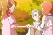 【プリキュア】おじいちゃんの本音ｗｗｗｗｗｗ
