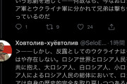 ロシア国営通信が「勝利記事」の予定稿を誤送信！ その署名記事でバレた「プーチンの真の狙い」