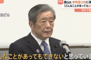 【消費税の減税】自民・森山幹事長「どんなことがあってもできない」
