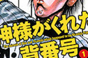 すまん、34歳無職なんやが今からプロ野球選手目指すならバッターとピッチャーどっちがええんや？