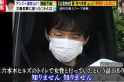 佐々木希「夫がごめんなさい」児島「相方がごめんなさい」