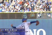 ベイスターズＯＢ野村弘樹さん、今季DeNAが巨人に離された理由について語る