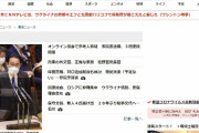 米ＣＮＮテレビは、ウクライナの首都キエフと北東部ハリコフで爆発音が聞こえたと報じた（ワシントン時事） #緊急