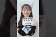 守屋麗奈 チワワメイク にトライ⁉ ananの人気連載「美容の坂道のぼり隊」発売中！