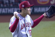 【画像】大谷翔平さん、MLBを舐め腐ってる