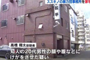 男性”首切断”で新展開　ススキノのホテル「若い女」一緒にいた見方警察が強める…殺害し逃走か  施錠・第三者関与なしの密室  [7/23]