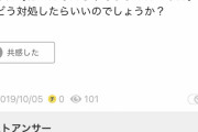百合豚は知恵袋で「友達　重い」で検索すると捗るで！！！！！