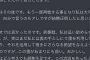 【悲報】ダークソウルさん、バランス崩壊のゴミクソゲーだった…