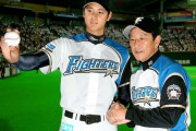 大谷翔平が「僕を育ててくれたのは札幌ドーム、エスコンフィールドには思い入れは無いですね」って言えば