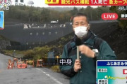 谷原章介「ちょっと待って、現場からブルーシートで包まれて運ばれたもの気になるんだけど！」