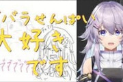 Vtuber 【Bora Nun】boraが10万行くなんて予想できなかったわ、韓国ってそんなにV盛り上がってるの？←コメ欄ほとんど日本語だぞｗｗｗ