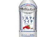 暑い日に飲むソルティライチはポカリよりも無限に飲めるよなwwww