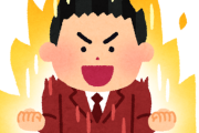 「筋トレ始めると"見える世界が変わる"」←ホンマか？