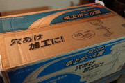 んじゃ、カイフウノギ、やってくか。。。【弄るの//】バイク整備総合【大好き//】in ばいくちゃんねる板
