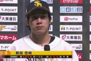 柳田悠岐 1発含む3打点「千賀が今年初めてだったので」調子は「普通」