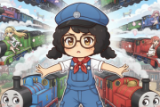【悲報】きかんしゃトーマス、お前らに媚びるために美少女機関車を大量投入してしまう