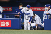 中日立浪監督「「そら、そうなる（自力V消滅）でしょうね。こんな試合してたらね。」