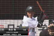 ロッテ・鳥谷敬　新天地で静かに燃やす闘志／注目の新戦力 再開後18打数0安打