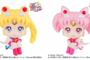「美少女戦士セーラームーン」ちびムーンらの「るかっぷ」が激カワ！見つめる仕草にキュン