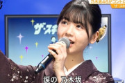 筒井あやめちゃんの着物が似合いすぎる最強なで肩！！！【乃木坂46】