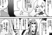 【FGO】武蔵VS小次郎！！　「天は煽り発言を決して許しはしなかった！」