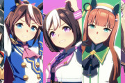 【ウマ娘】うまぴょいしたいウマ娘さんは誰ですか？