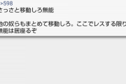 【2/3】専業主婦の嫁が娘に暴言！嫁「触らないで！汚い手で！」俺『育児のストレスを子供に発散させるなんて、絶対許さない！』 → 結果…