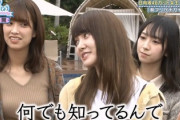 【日向坂46】加藤史帆、自供。こっそり「オードリーANN」を聞いてることがバレる？