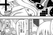 【寿司】なんだよこの漫画ｗｗｗ【注意】