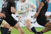 海外の反応「おめでとうイングランド！ラグビーW杯準決勝で王者オールブラックスがイングランドに敗れる波乱」