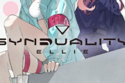 ラノベ「SYNDUALITY ELLIE」予約開始！本編で描かれなかったエリーの一幕が読めるスピンオフ