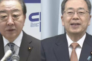 【悪魔合体】立憲民主党と公明党、新党結成へｗｗｗｗｗ