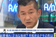 笑い飯・哲夫「安倍さんが亡くなって49日も経ってないのに安倍さんを批判する人は、僕は日本人の所業とは思えない！」