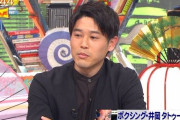 内田篤人ってなんであんなにテレビで使ってもらえるの？良さが全く分からん