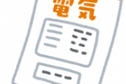 【悲報】電気代が大暴騰！！「新電力」を契約している人は5倍の料金請求の恐れ
