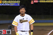 元ソフトバンク松田宣浩(39)、2000本安打まで残り169本
