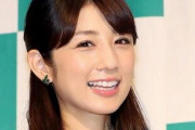 小倉ゆうこりん（38）「早稲田大学教育学部を受験しようと思います」