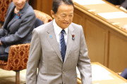 【北原みのり】「皇室典範改正」はすべきでなかった 「38親等」の子までが天皇になりうる世界線で次に起こること
