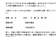 【悲報】転職市場、完全に終わる