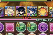 【パズドラ】ラードラもう面倒くさくて魔法石60個割ってクリアしたわwwwwww