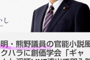 【悲報】日本が産んだ20世紀最大の哲学者西田幾多郎、日本人は見向きもしない…