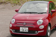 【悲報】フィアット500とかいうおしゃれな車を買おうとしたら……
