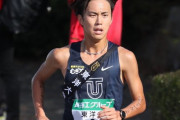 【駅伝東洋ｽﾚ】箱根エントリー16名に石田･宮下･蝦夷森ら　及川瑠音は登録外れる