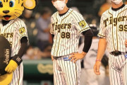 【悲報】矢野監督、遂に佐藤に背負わせる